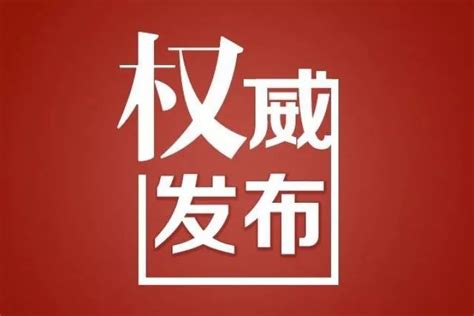 波顿集团新任命一批管理层干部 - 深圳波顿香料有限公司