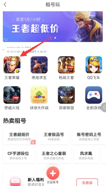 WeGame电脑版下载_腾讯WeGame平台官方版5.5.6.5313 - 系统之家