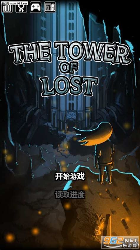 遗忘之塔(The Tower of Lost)游戏下载-TheTowerOfLost(遗忘之塔(The Tower of Lost)安卓版 ...