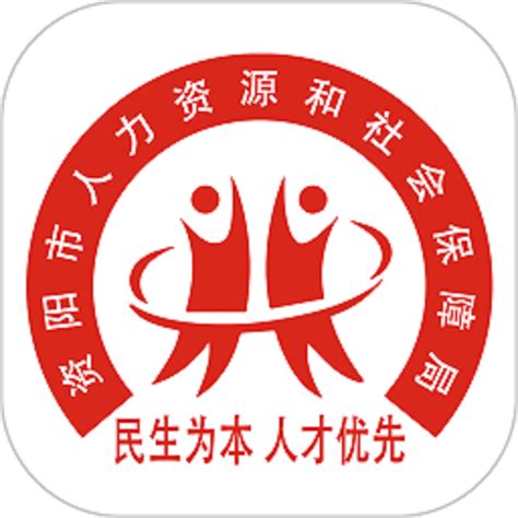 资阳人社app下载-资阳人社官方版下载v1.5.4 安卓版-9663安卓网