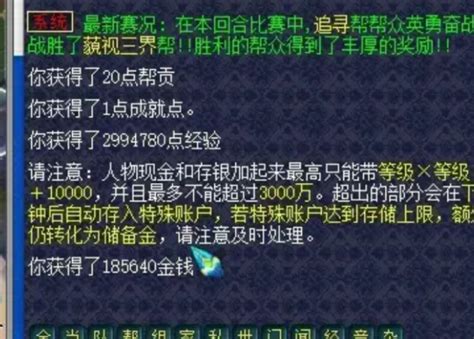 抓鬼提速之百晓大小鬼任务追踪（图文版）_梦幻西游 | 大神