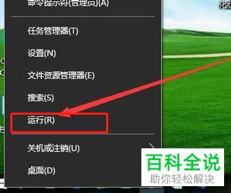 win10提示“你的电脑遇到问题，需要重新启动”如何解决 - 系统族