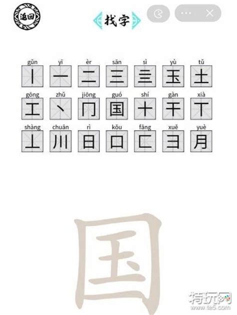 笔画最多的字900000画,中国笔画最多的汉字排行，你能认识几个？小编一个都不认识-今日头条娱乐新闻网