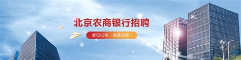 中国农业银行总行大楼,商务场景,商务金融,摄影素材,汇图网www.huitu.com