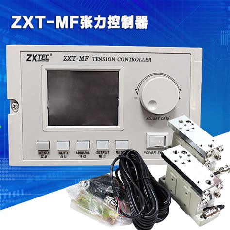 中星工控 ZXT-MF-600/1000多功能型自动恒张力控制器刹车张力检测-淘宝网