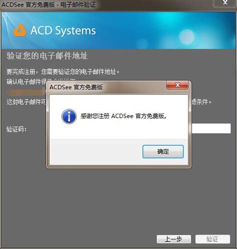 ACDSee官方下载_ACDSee电脑版下载_ACDSee官网下载 - 米云下载