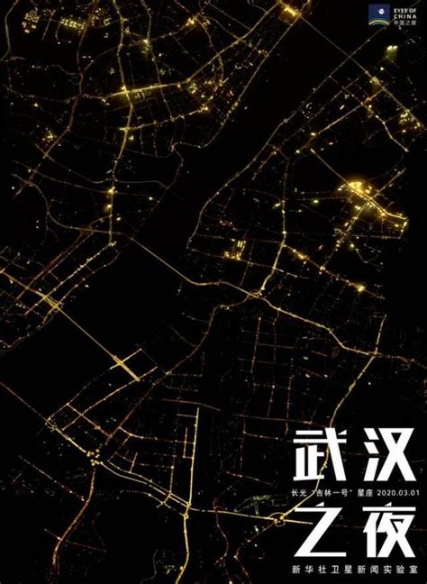武汉卫星地图 - 随意云
