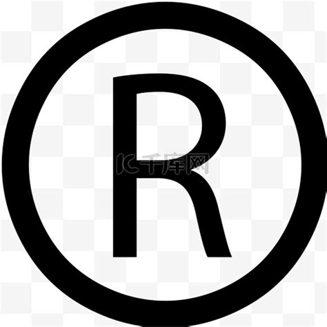注册商标必须打R标记吗（TM和R商标的区别）_企呱呱