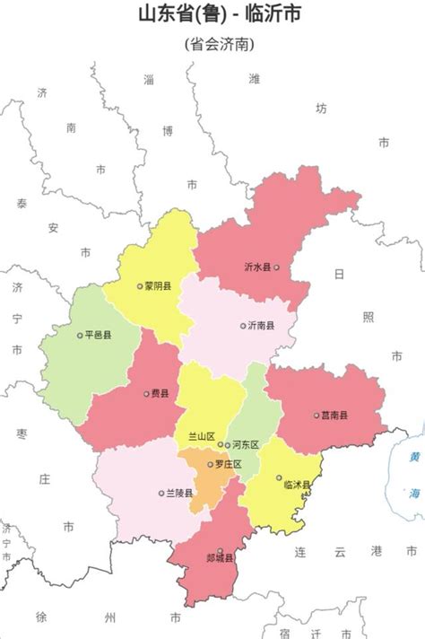山东临沂市经济开发区属于哪个区 - 业百科