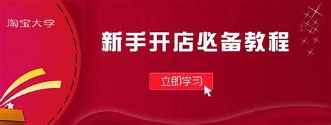 厦门哪里可以学开网店 厦门学开网店的地方-厦门市培训机构服务中心