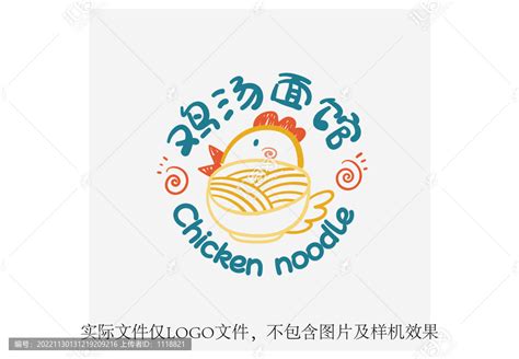 创意小面馆美食logo设计-图小白