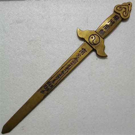 铜剑挂件七星剑道家法器饰品黄铜北斗宝剑八卦黄铜刀剑-阿里巴巴