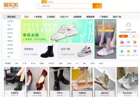 网上购物横幅在笔记本电脑网站上寻找买鞋的妇女高清图片下载-正版图片502813702-摄图网