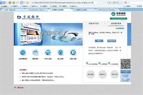 上海银行B2B网上支付操作手册_帮助中心_华为商城
