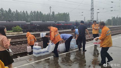 特大暴雨致郑州 35 趟列车临停，京广高铁等现已逐步恢复__财经头条