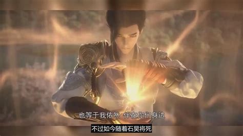 电影石之痛图片