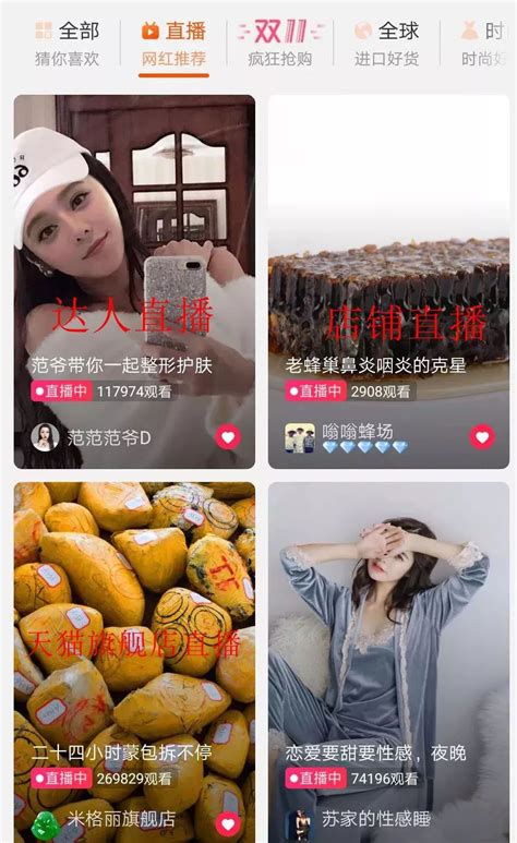 达人直播下载安卓最新版_手机app官方版免费安装下载_豌豆荚