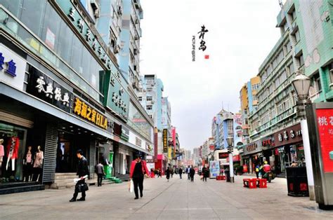 青岛唯一！台东商业步行街入选省级示范步行街-青报网-青岛日报官网