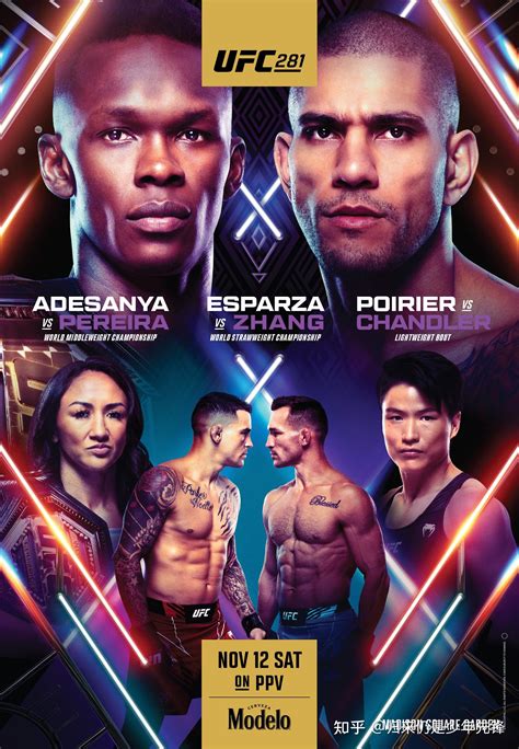 UFC 281海报发布：张伟丽冲击冠军，黑龙VS佩雷拉，钻石VS钱德勒 - 知乎
