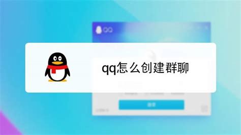 QQ群聊设置精华消息方法分享【图文教程】-系统族