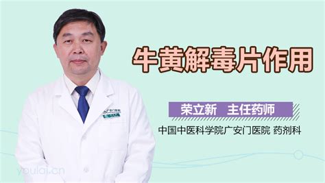 体外培育牛黄，天然牛黄，人工牛黄有什么区别？ - 知乎