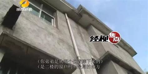 江西九江一名11岁男孩，留下遗书在自家跳楼自杀……|江西省|九江市_新浪新闻