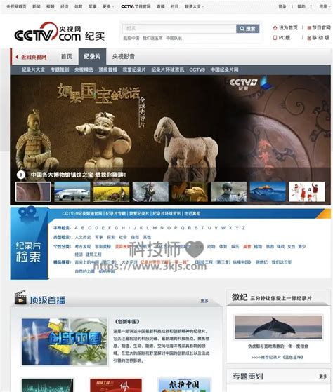 如何评价CCTV9纪录片《与全世界做生意》？ - 知乎