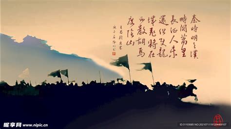 王昌龄诗二首《出塞》《从军行》配乐朗诵_腾讯视频