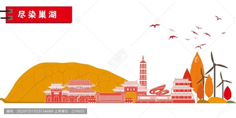 巢湖旅游宣传海报图片下载_红动中国