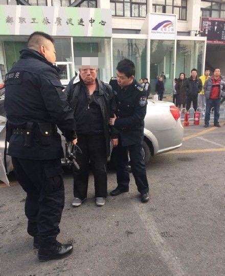 北京男子驾车撞伤10人 警方称其4天前就想撞人_国内新闻_新闻中心_应急中国网