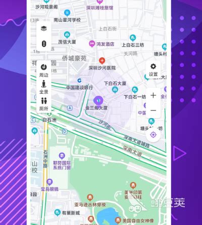 南京坐地铁用什么软件 南京乘坐地铁app大全_豌豆荚