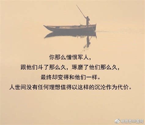 世界名著《百年孤独》最经典的一句话，短短15字，写尽人生悲欢-搜狐大视野-搜狐新闻