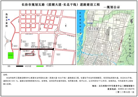 长治市城市规划,城市规划(第9页)_大山谷图库