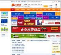 php中文网-B2C商城系统-预览