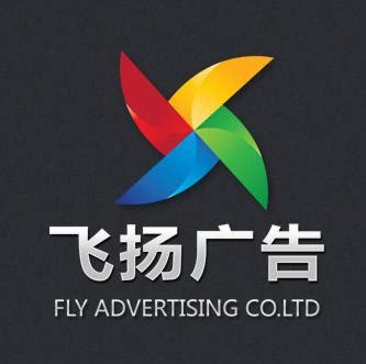 北京飞扬广告有限公司 - 爱企查