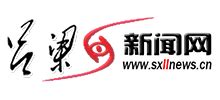 吕梁新闻网_www.sxllnews.cn