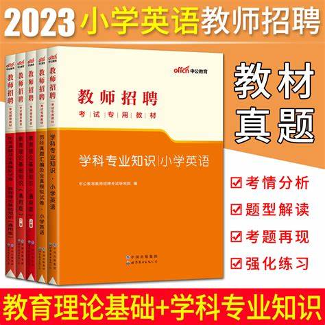 2024滨州校园教师招聘考试时间
