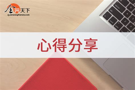贵州网站建设公司|贵州富海万企科技有限公司-官网
