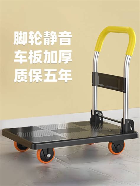 手推车 的图像结果