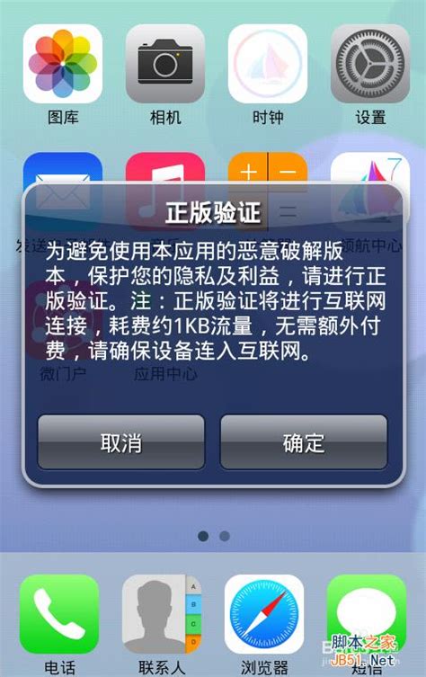 iphone怎么变android,如何将安卓变ios7 将安卓变iphone的两种简单方法分享_weixin_39859909的博客-CSDN博客