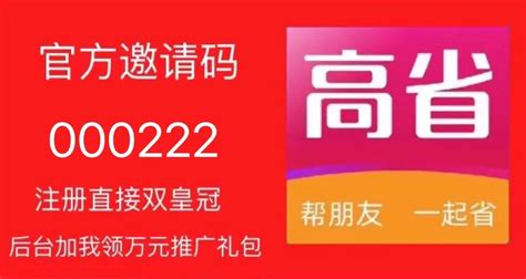 130703手机APP推广——手机上淘宝 返利翻倍_manictq-站酷ZCOOL