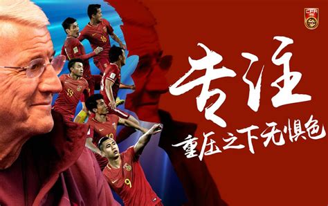 世预赛直播：中国vs韩国视频直播地址-搜狐体育