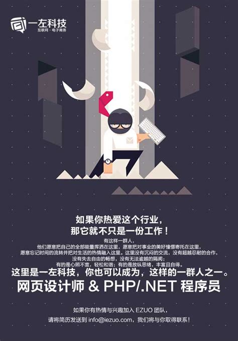 2018年程序员节海报|平面|海报|BananaDeng - 原创作品 - 站酷 (ZCOOL)