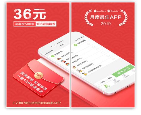 拜年短信 2020年拜年短信群发 - 湖南红枫叶广告传媒有限公司