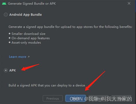 Hbuilderx uniapp本地打包android 项目_hbuilder开发安卓app-CSDN博客