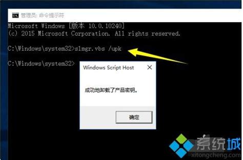正版Windows10激活码可以反复使用几次？--系统之家