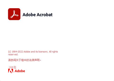 Acrobat破解版下载_Acrobat下载电脑版_2024官方最新版_华军软件园