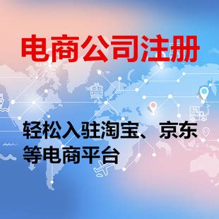北京注册公司流程及费用_北京注册公司_诺亚互动财务