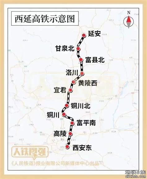 西延高铁西安至铜川段12月份正式开工，2025年底有望建成... - 高铁城轨 地铁e族