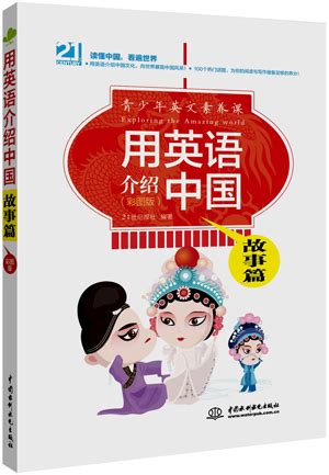 关于中国传统文化的英文手抄报 中国传统文化手抄报 - 抖兔教育